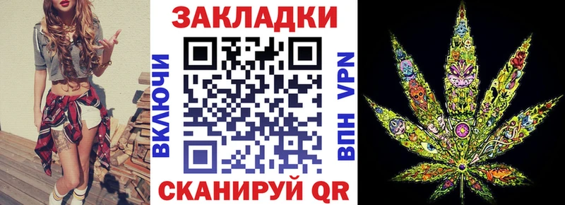 Все наркотики Тамбов Канабис А ПВП МЕФ
