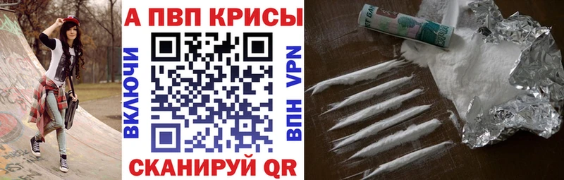 APVP VHQ  Тамбов 
