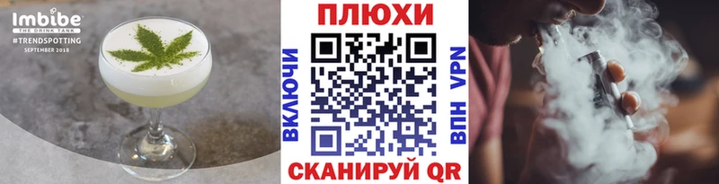 Cannafood марихуана  площадка как зайти  Тамбов  где продают наркотики 