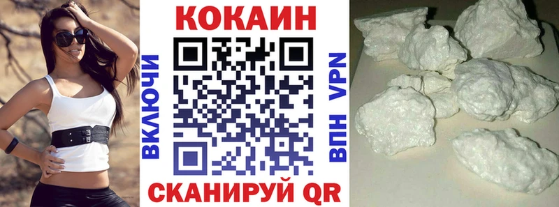 КОКАИН 99%  Тамбов 