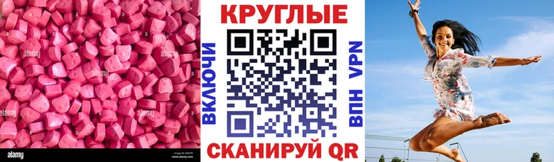 ЭКСТАЗИ Дубай  blacksprut   Тамбов 
