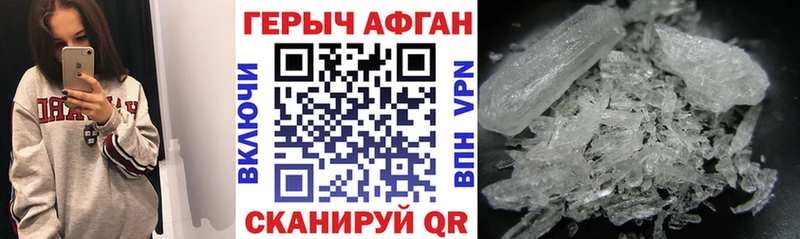 ГЕРОИН герыч  Тамбов 