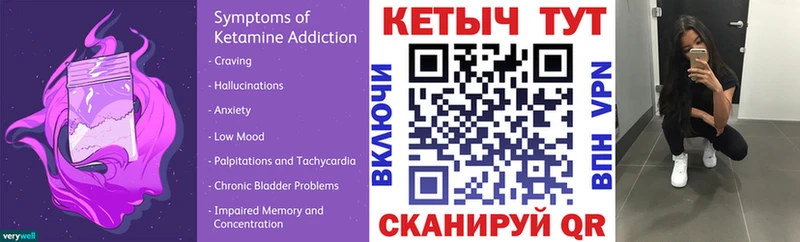 магазин продажи Тамбов Кетамин ketamine