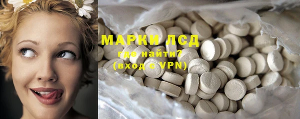 метамфетамин Алексин