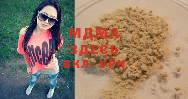 мескалин Зеленодольск