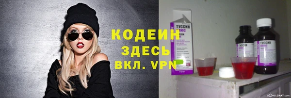 2c-b Волосово