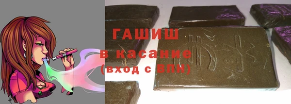 наркотики Зеленокумск