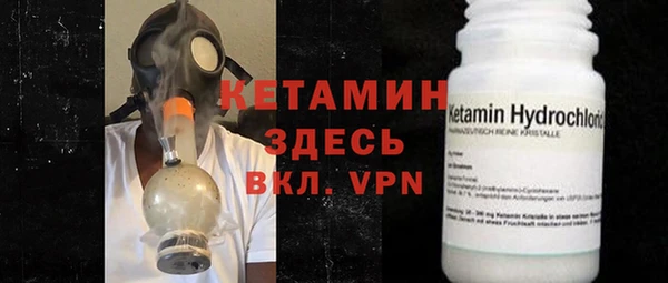 COCAINE Володарск