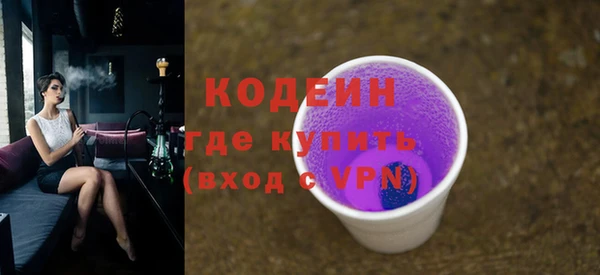 синтетический гашиш Каменка