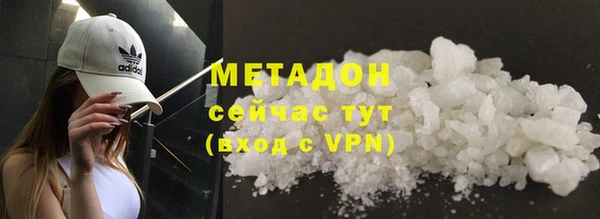 кокаин перу Абинск