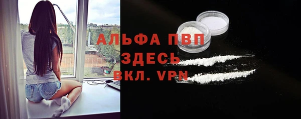 кокаин перу Абинск
