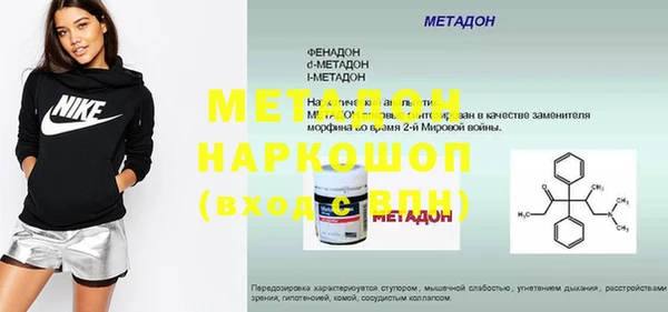 MESCALINE Абдулино