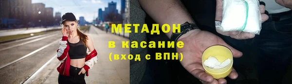 метамфетамин Алексин