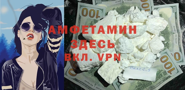 MESCALINE Абдулино