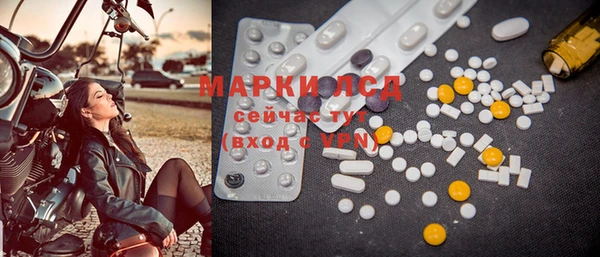 марки lsd Алзамай