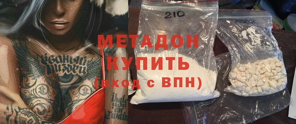 кокаин перу Абинск