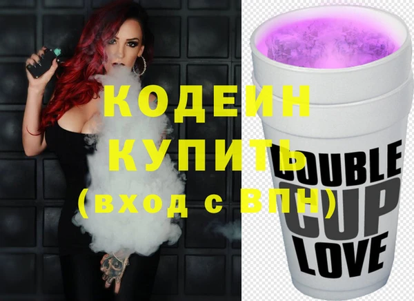 MESCALINE Абдулино