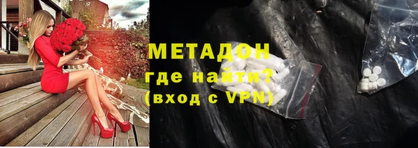 гидропоника Абаза