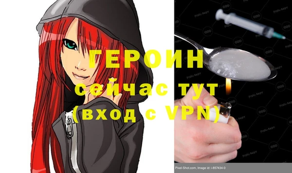 гидропоника Абаза