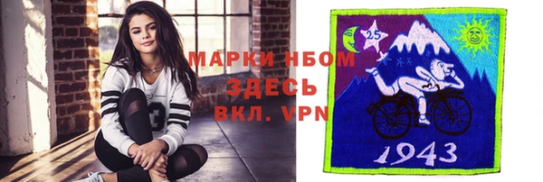 метамфетамин Алексин