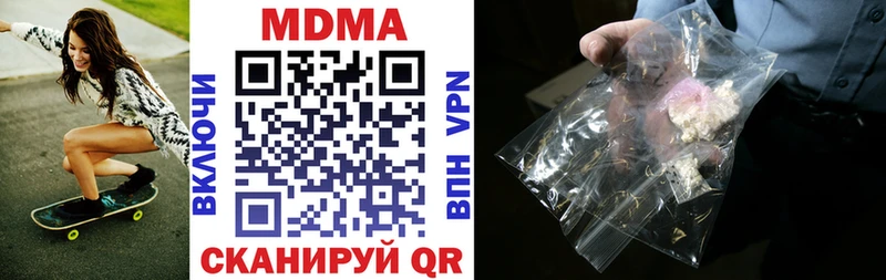 МДМА crystal Тамбов