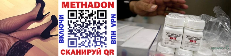 Метадон VHQ  купить наркоту  Тамбов 