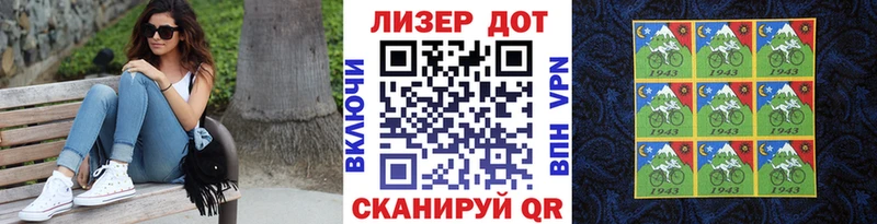 Марки N-bome 1500мкг  купить   Тамбов 