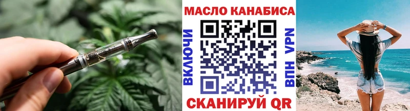 цена наркотик  Тамбов  Дистиллят ТГК жижа 